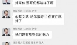 链家最新事件爆料视频,揭秘行业乱象，真相令人震惊！